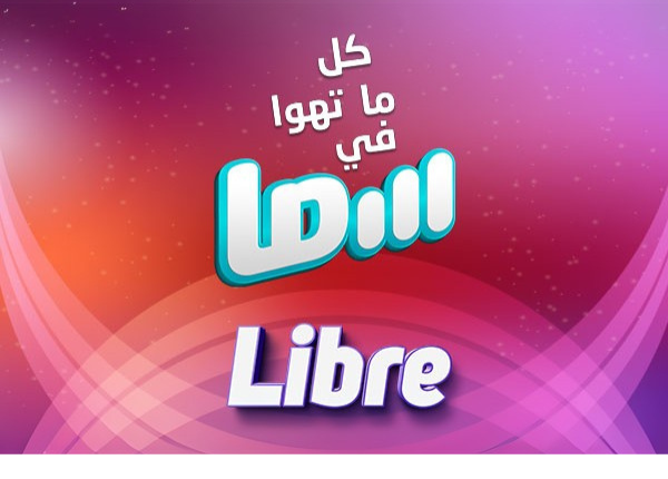 سما Libre