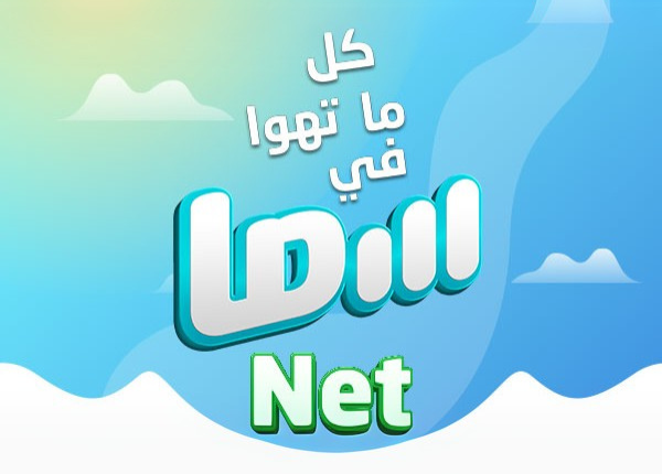 سما Net