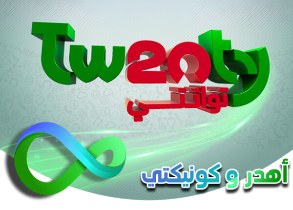 Twenty