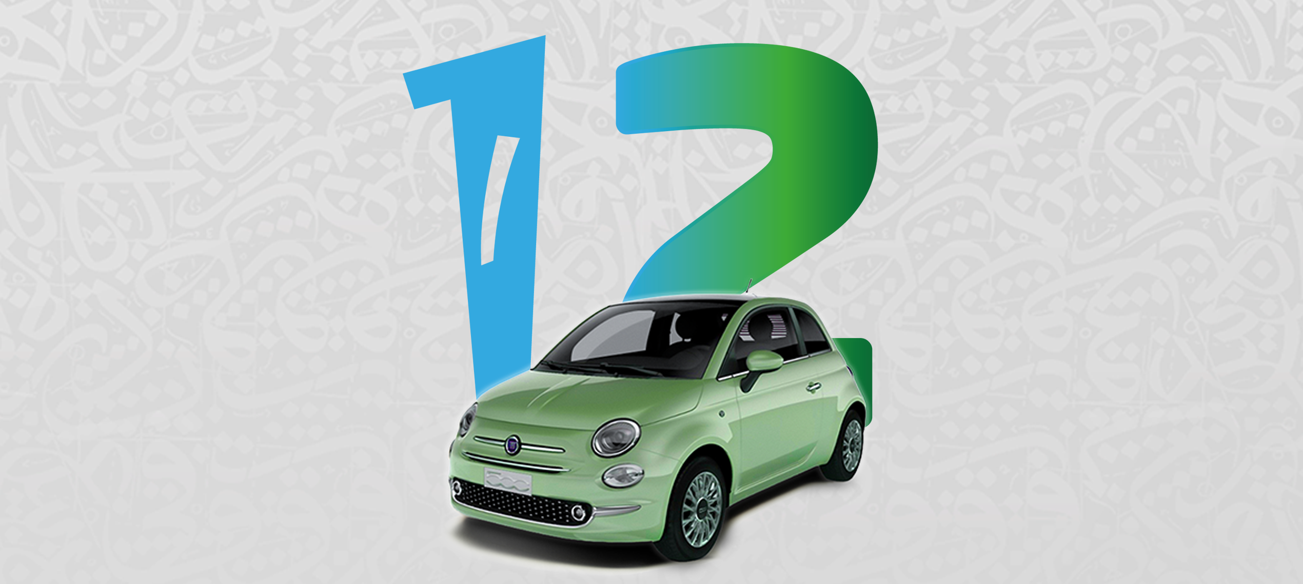 Mobilis launches its grand exclusive Ramadan contest to win 12 FIAT 500 cars! 