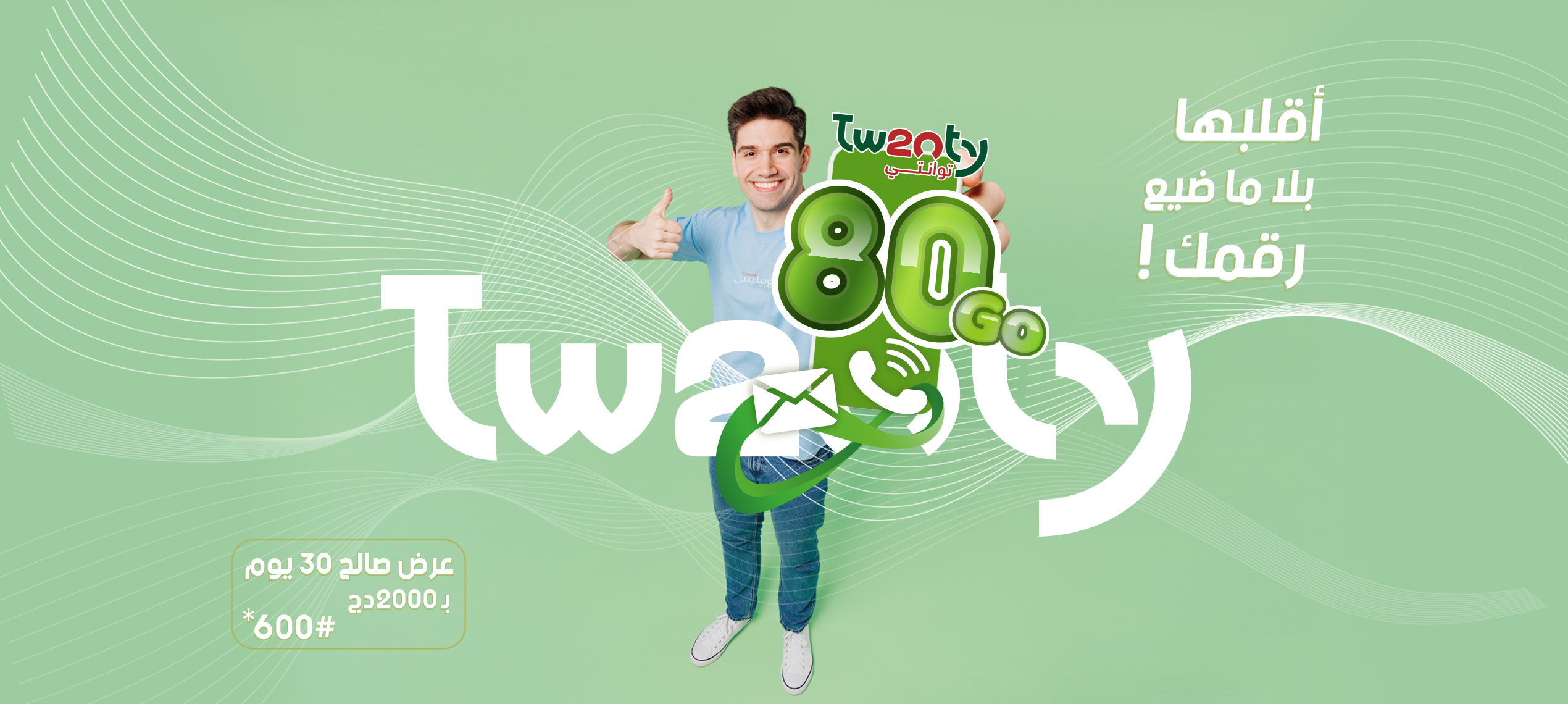 Twenty 