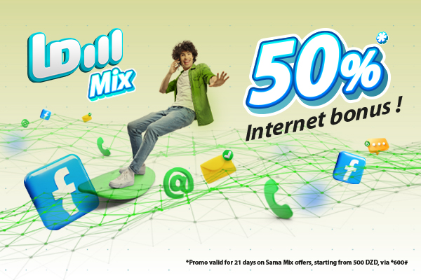 Sama Mix Promotional Offer