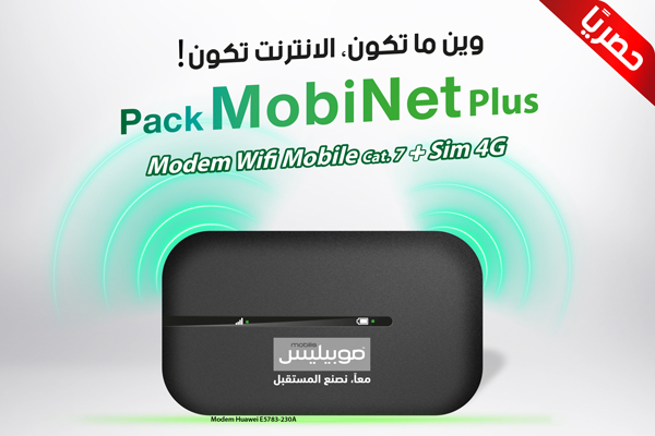 Pack Mobinet plus