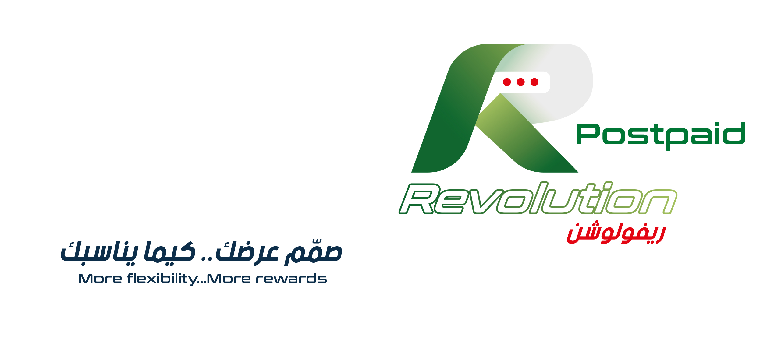 Revolution 