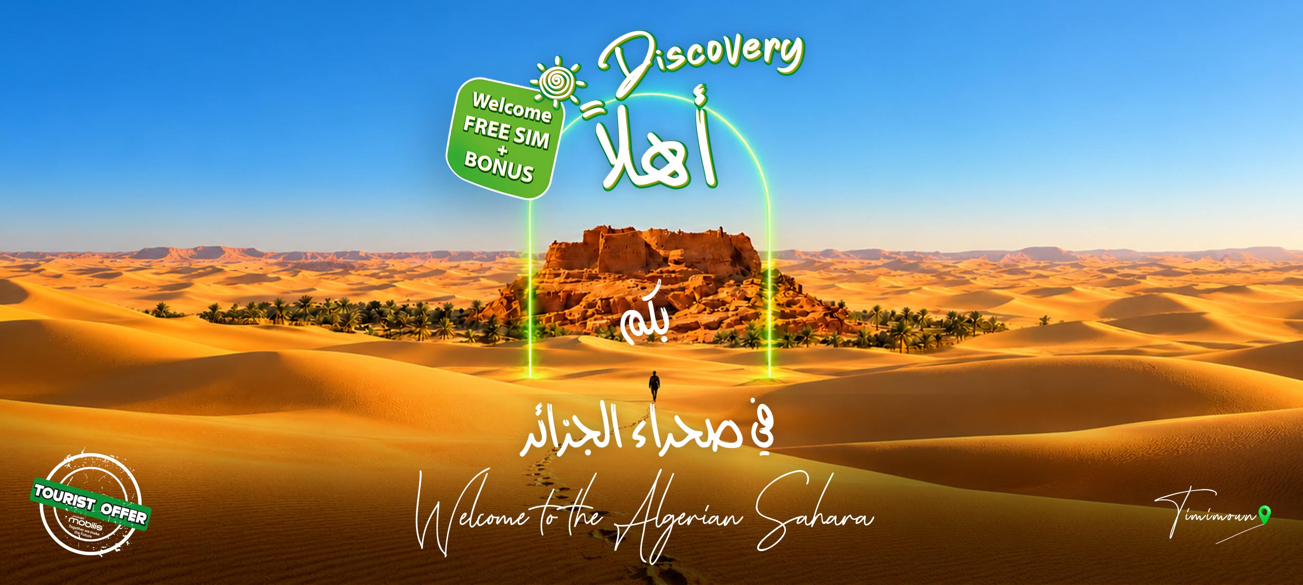 Discovery 